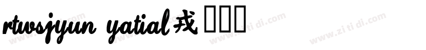 RTWSJyun YaTial字体转换